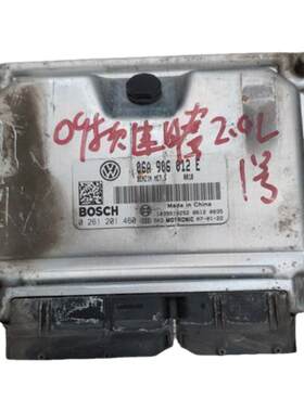 适用大众速腾新宝来捷达发动机控制行车电脑板 06A906012E/AC/23B