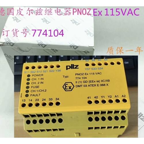 议价全新皮尔兹PiIZ安全继电器PNOZ EX 230VAC 774104 774100 774