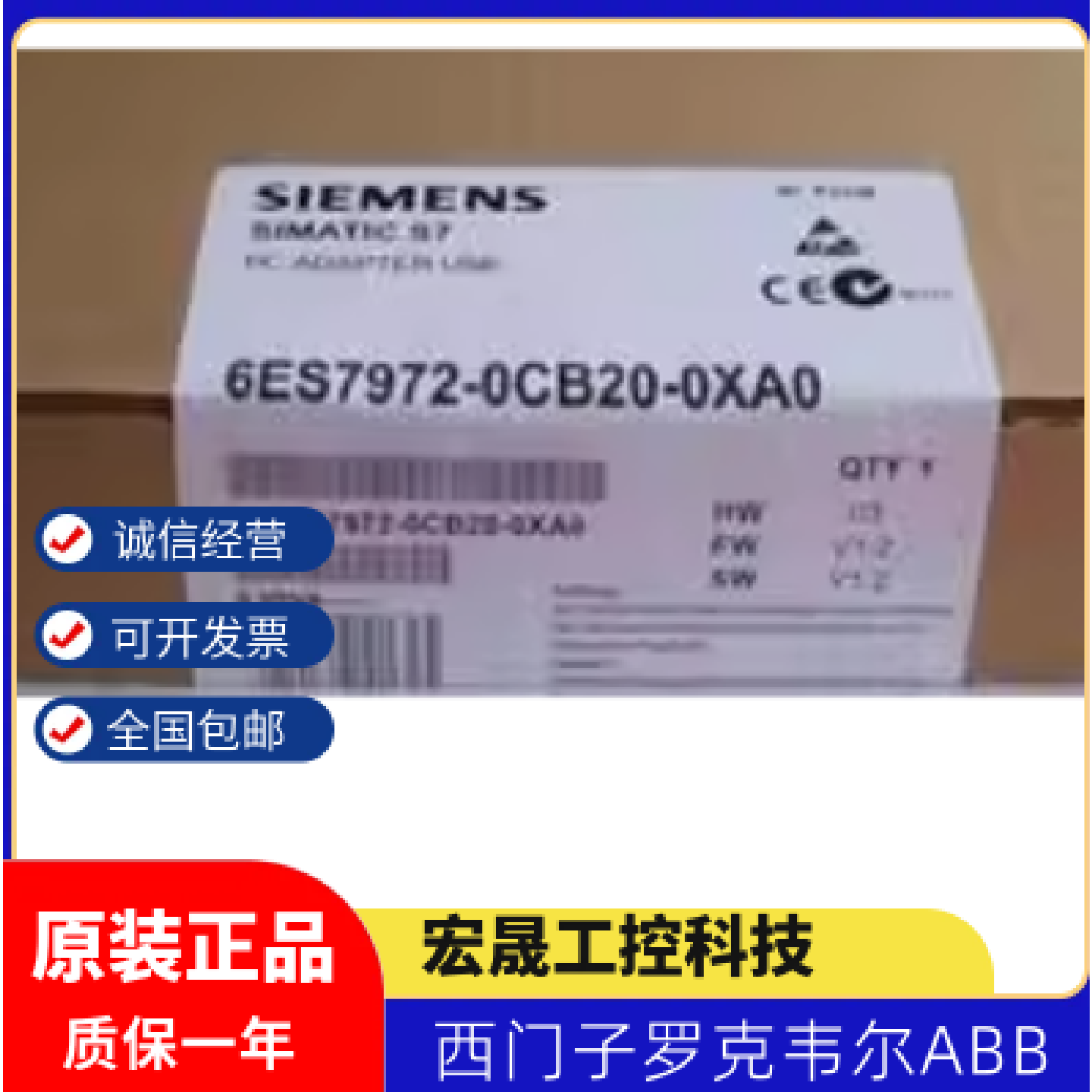 议价西门子S7-300 400plc编程电缆OCB20数据下载线6ES7972-0CB20-