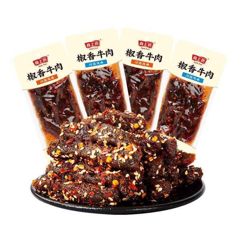 【30袋】真牛肉辣味解馋小零食