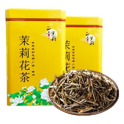 广西横县茉莉花茶云上小银针