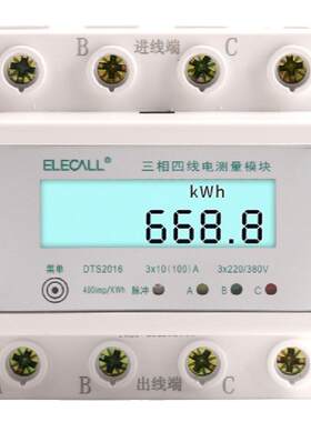 伊莱科三相四线数显电测量模块