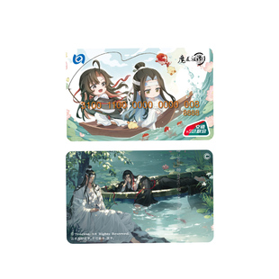【魔道祖师】动画官方联名周边Q版全国通用交通联合卡 北京一卡通
