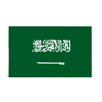 跨境专供沙特阿拉伯国旗