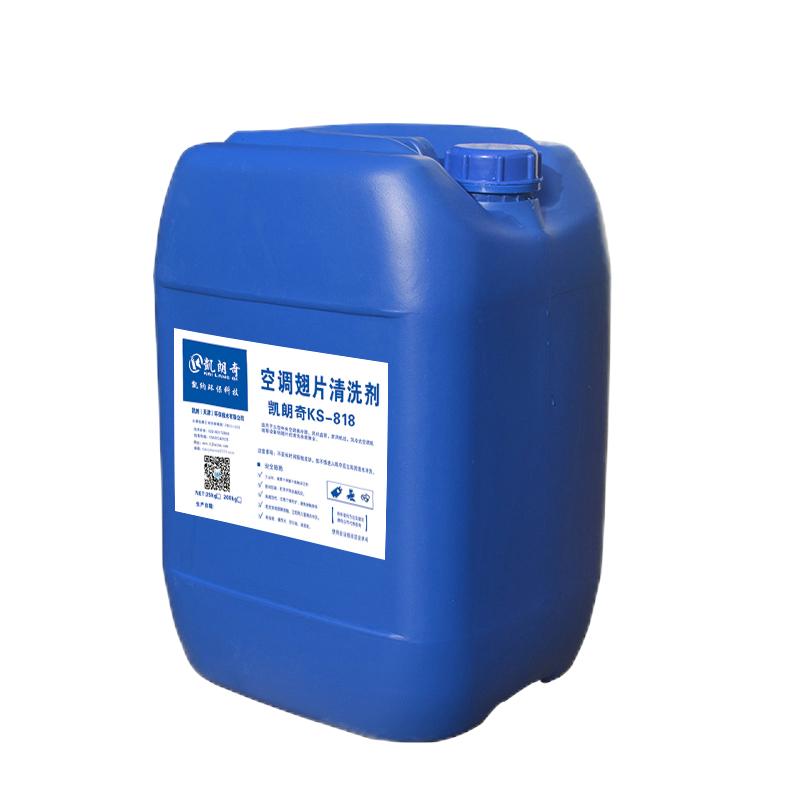 空调翅片清洗剂除尘散热片去油污