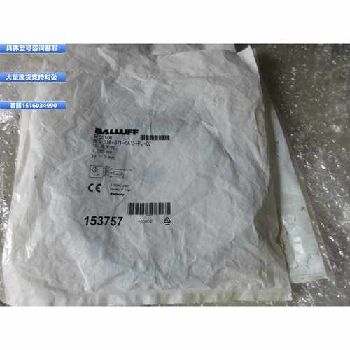 议价议价春田谷全新原装巴鲁夫 BES01KW BES 516-371-SA13-PU-02