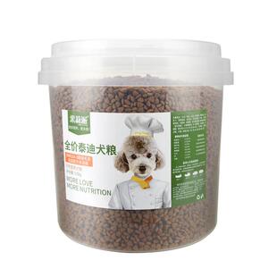果莉派小泰迪狗粮专用粮成犬小型犬幼犬试吃装桶装奶糕5斤小颗粒
