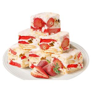 草莓羊奶芙雪花酥旗舰店手工拉丝饼干网红爆款解馋零食糕点心糖果