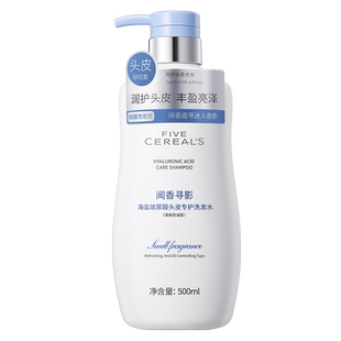 洗发水控油蓬松去屑止痒洗头膏洗发露套装男女士官方正品牌旗舰店