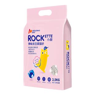 波多宝小颜弹味条净味豆腐混合猫砂绿茶膨润土尿路监测吸水2.5kg