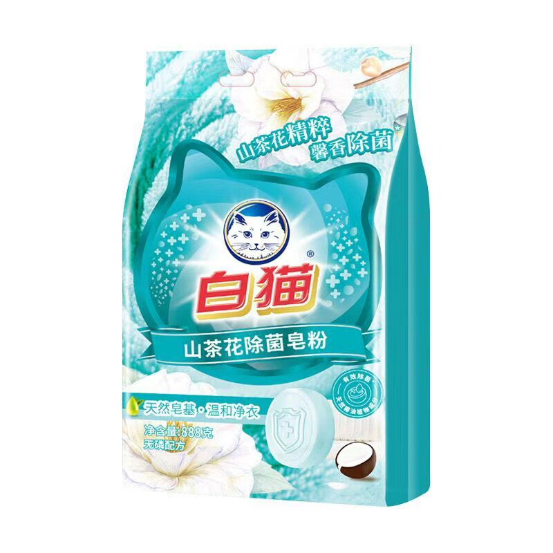 白猫山茶花除菌皂粉888g