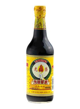 利民光荣一级酿造酱油490ml生抽