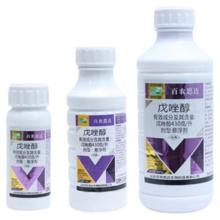 43%戊唑醇百农思达白粉病斑点落叶病小麦赤霉病锈病菌农药杀菌剂