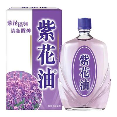 香港原装进口紫花油26ml醒神伤风鼻塞头晕头痛舟车晕浪蚊虫叮咬