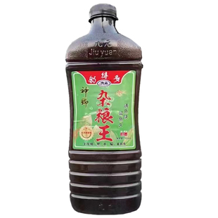 九元神鲫杂粮王酒米野钓鲫鱼打窝米碎米窝料钓鱼神米底窝料鱼食饵