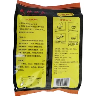 河南特产武陟油茶400g*5五仁牛骨髓怀山药黑芝麻中老年咸味早餐