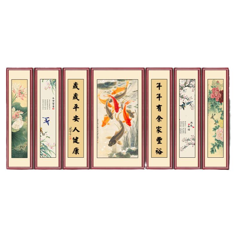 三星高照中堂画客厅对联农村