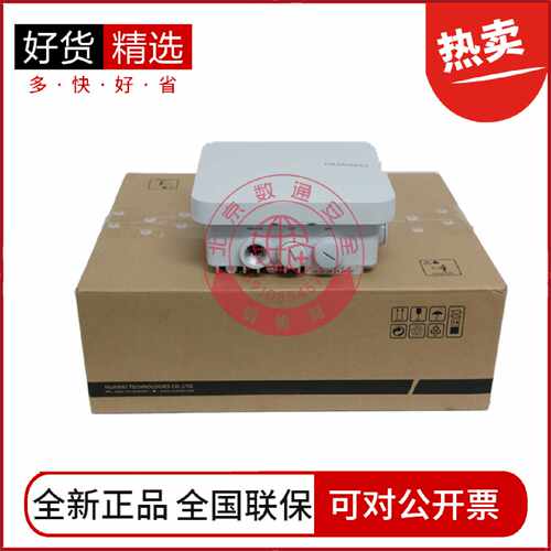 议价AP8030DN AP8130DN AP8050DN-S AP8050DN AP8150DN室外无线AP