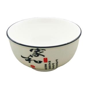 饭碗家用景德镇日式白色陶瓷碗大号可爱套装创意个性过年北欧风格