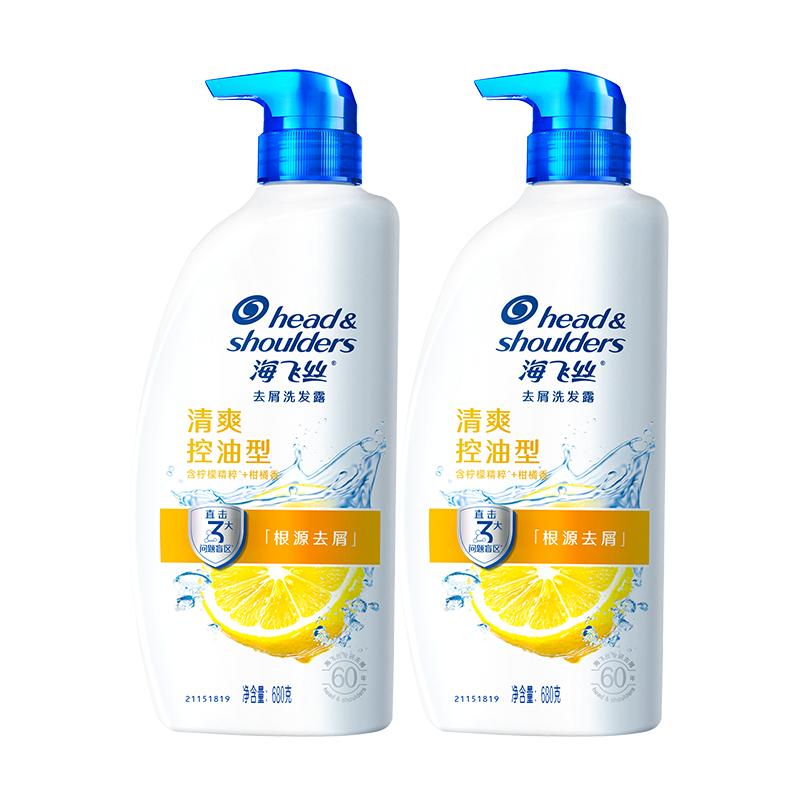 囤貨裝！海飛絲去屑洗發(fā)水680g*2