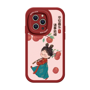 适用苹果16promax手机壳15新款iphone14pro招手熊猫13硅胶12防摔11专用xsmax可爱女8plus小羊皮7p高级感全包