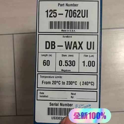 议价安捷伦DB-WAX色谱柱，125-7062UI，60米适用