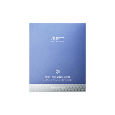 【防伪可查】凌博士面膜合集！