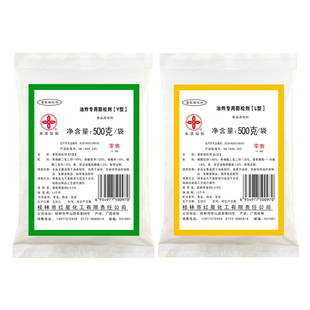 桂花YL型油条膨松剂500克商用速冻生坯专用无铝香酥脆油条泡打粉