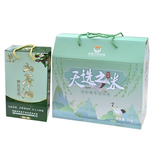 产品包装盒纸盒定制礼盒彩盒纸箱定做礼品盒包装盒子设计印刷厂家