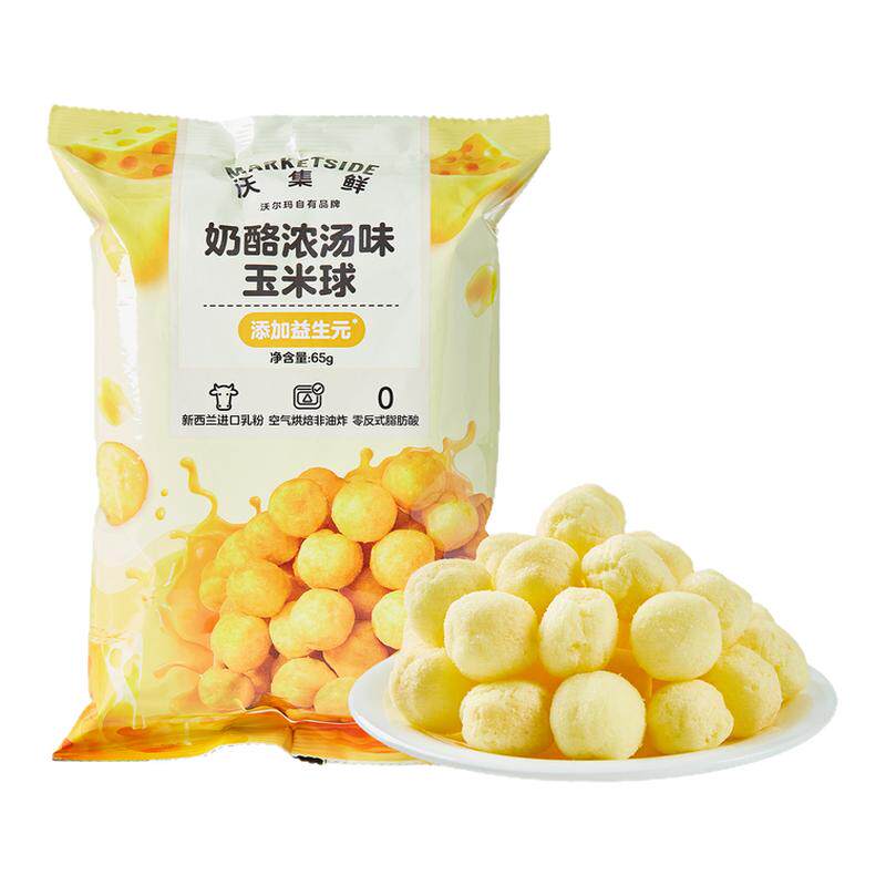 沃集鲜奶酪浓汤味玉米球65g添加益生元芝士奶香零食沃尔玛代购