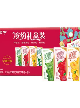 蒙牛真果粒混合装整箱牛奶