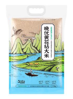 【当季新米】真空包装厂家直销