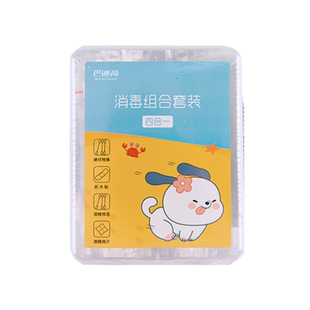 学生宿舍医药包大学生开学军训必备用品女生出高中生住校好物大全