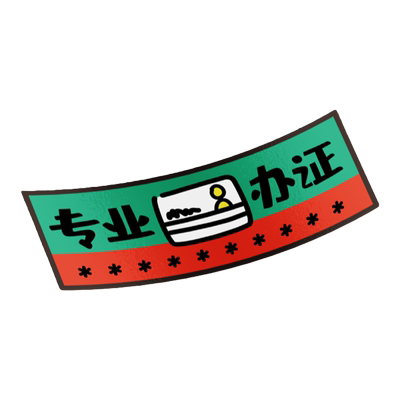 skinat卡通超薄透气易贴保护膜