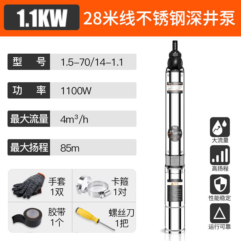 极速新品厂销深井泵不锈钢深水泵家用E井水高扬I程深井潜水泵220V