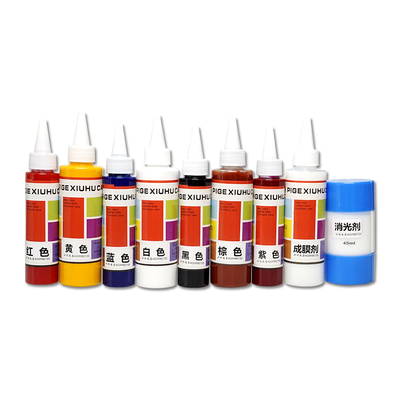 皮新彩精品小包装色浆成膜剂