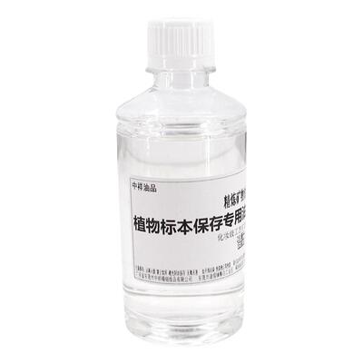 浮游花材料包手工diy植物保鲜油