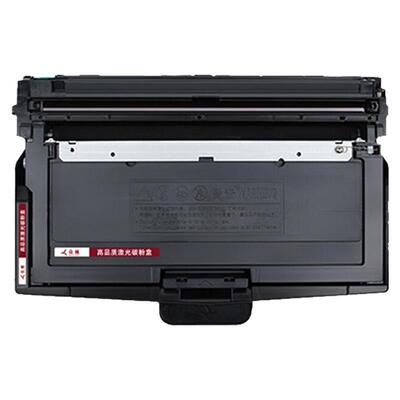 众诚保密打印机硒鼓碳粉盒