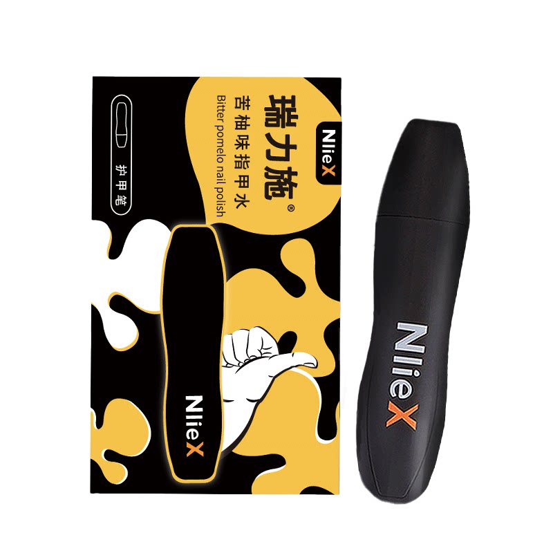 瑞力施苦甲水儿童咬指甲戒吃手防啃手指神器婴儿苦瓜水宝宝中大童