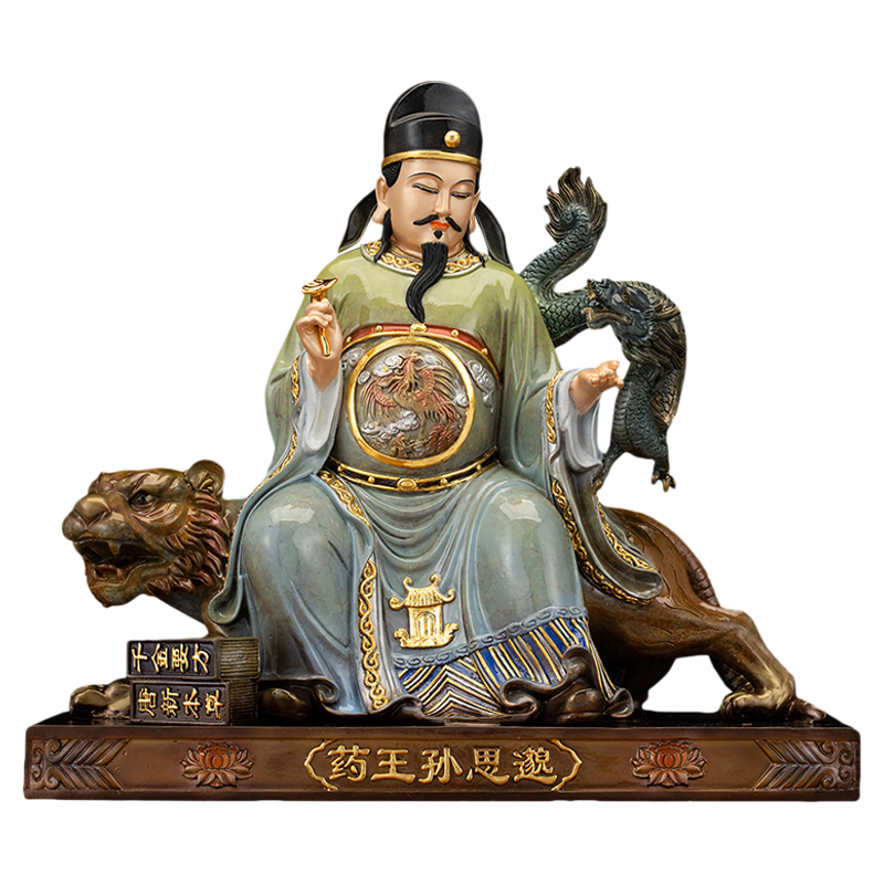 全铜彩绘鎏金药王孙思邈神像