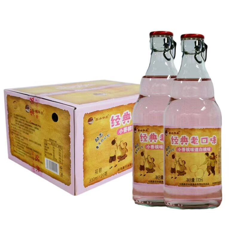 风花雪月啤酒淡爽青提味果味麦啤