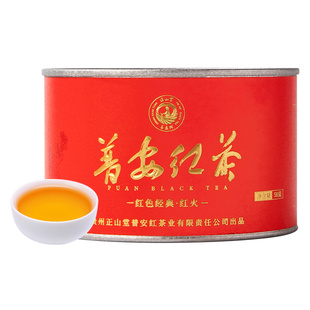 正山堂普安红骏眉中国红火普安红茶正宗贵州大叶种茶叶罐装送礼