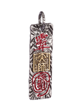 道系天师吊坠国风项链男随身饰品