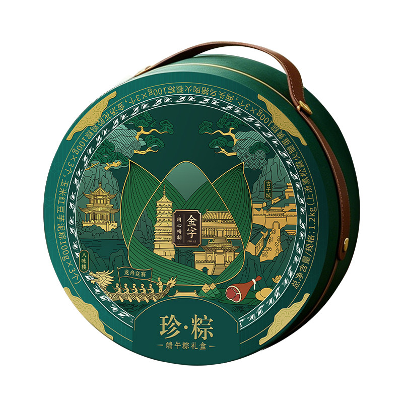 端午粽礼盒两头乌火腿粽蛋黄粽