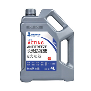 轩之梦汽车防冻液绿色红色