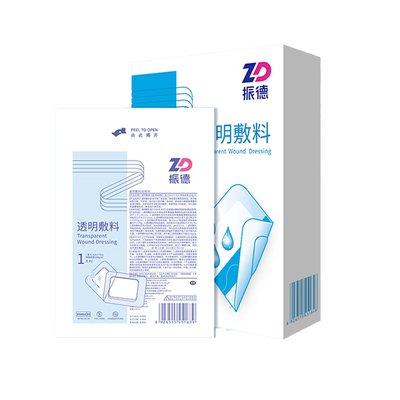 振德医用透明防水无菌敷料