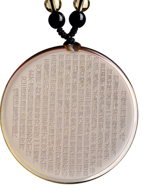 黄水晶吊坠礼物般若波罗蜜多心经