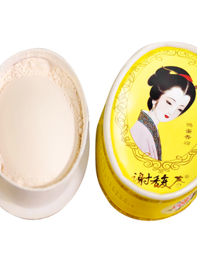 谢馥春古典美妆鸭蛋粉定妆散粉