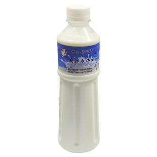 顺德新鲜水牛奶 正宗现挤奶可做双皮奶姜撞奶商用甜品原材料500g
