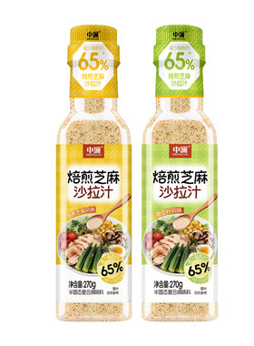奇亚籽沙拉酱汁蔬菜水果焙煎芝麻